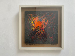 Big Bang - Paul Ibou