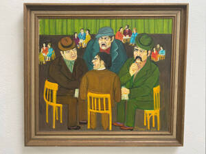 Het Kaartspel - J.Tpamuk