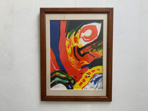 Noorse Saga - Bengt Lindström