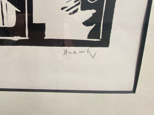 Zwart-Wit - Pierre Alechinsky